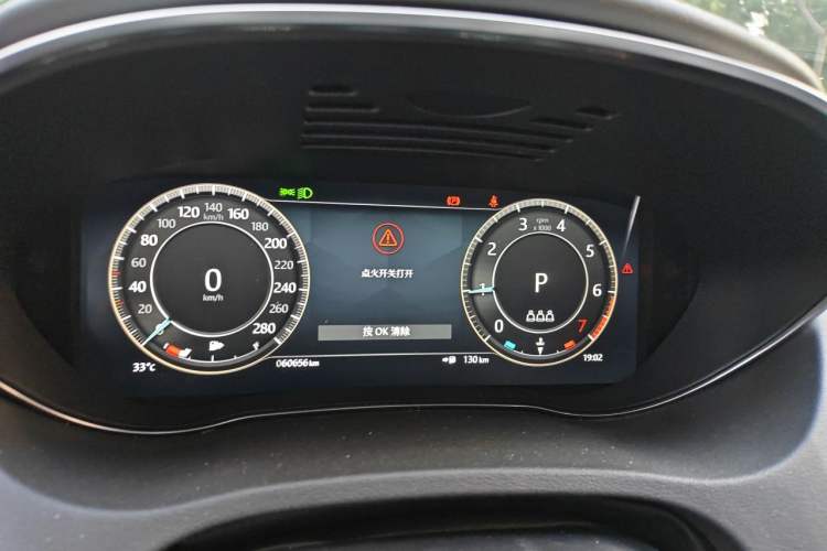 Used Jaguar E-PACE 2024 YAO Black Sport Edition R-DYNAMIC SE BLACK Instrument Cluster
