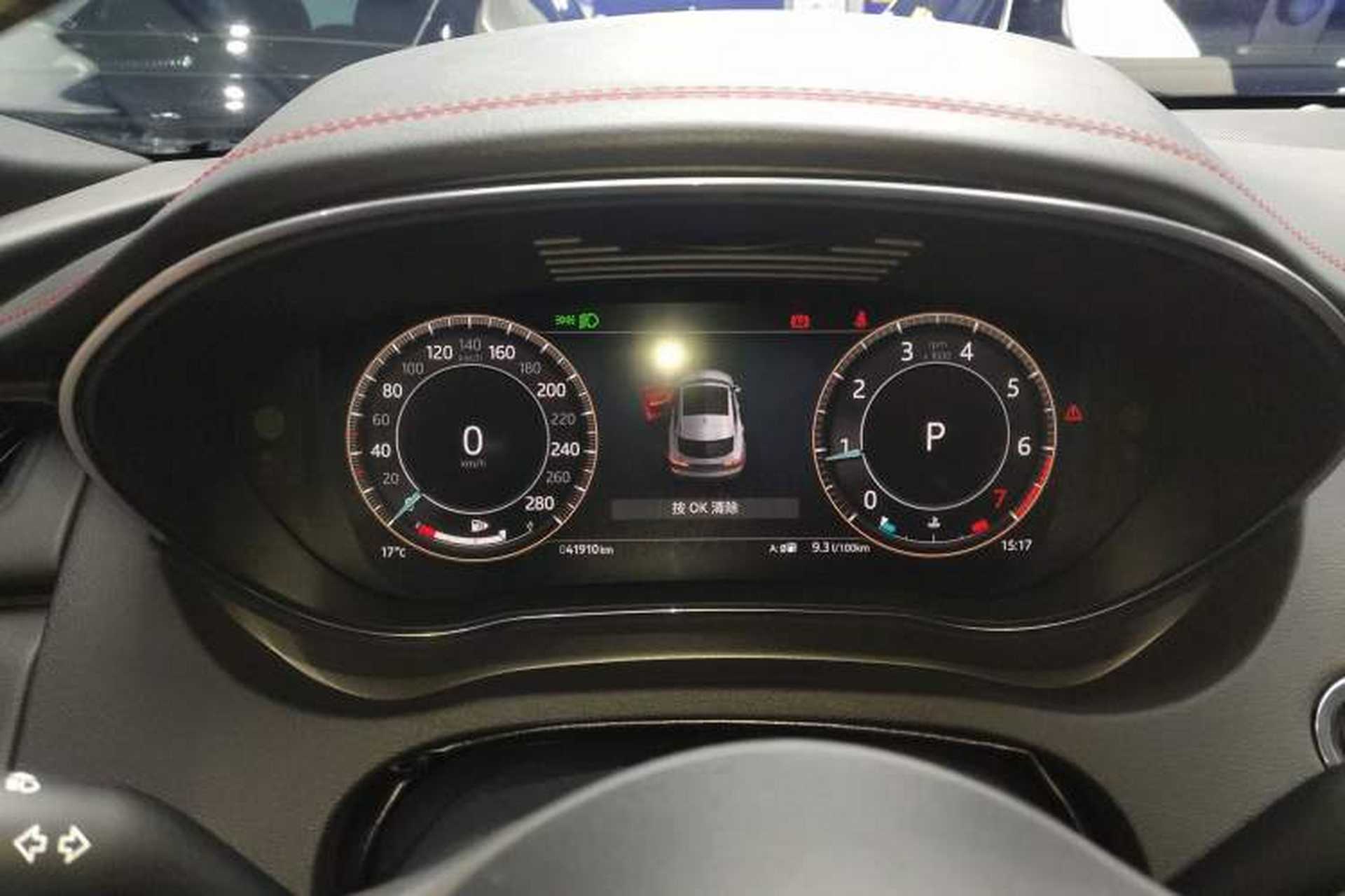 Used Jaguar E-PACE 2024 All-New R-DYNAMIC S Sport Edition Instrument Cluster
