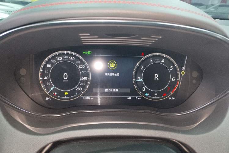 Used Jaguar E-PACE 2024 All-New R-DYNAMIC S Sport Edition Instrument Cluster