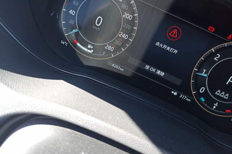 Used Jaguar E-PACE 2024 All-New R-DYNAMIC S Sport Edition Odometer Close Up