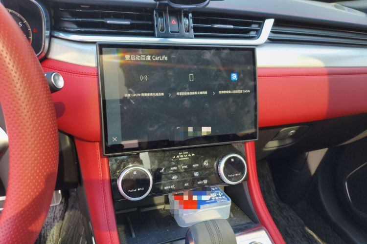 Used Jaguar F-PACE 2024 P250 R-Dynamic SE Audio And AC Panel