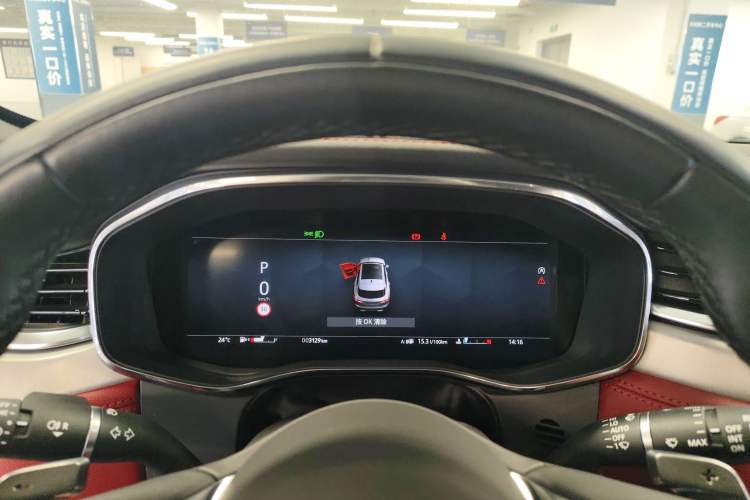 Used Jaguar F-PACE 2024 P250 R-Dynamic SE Instrument Cluster