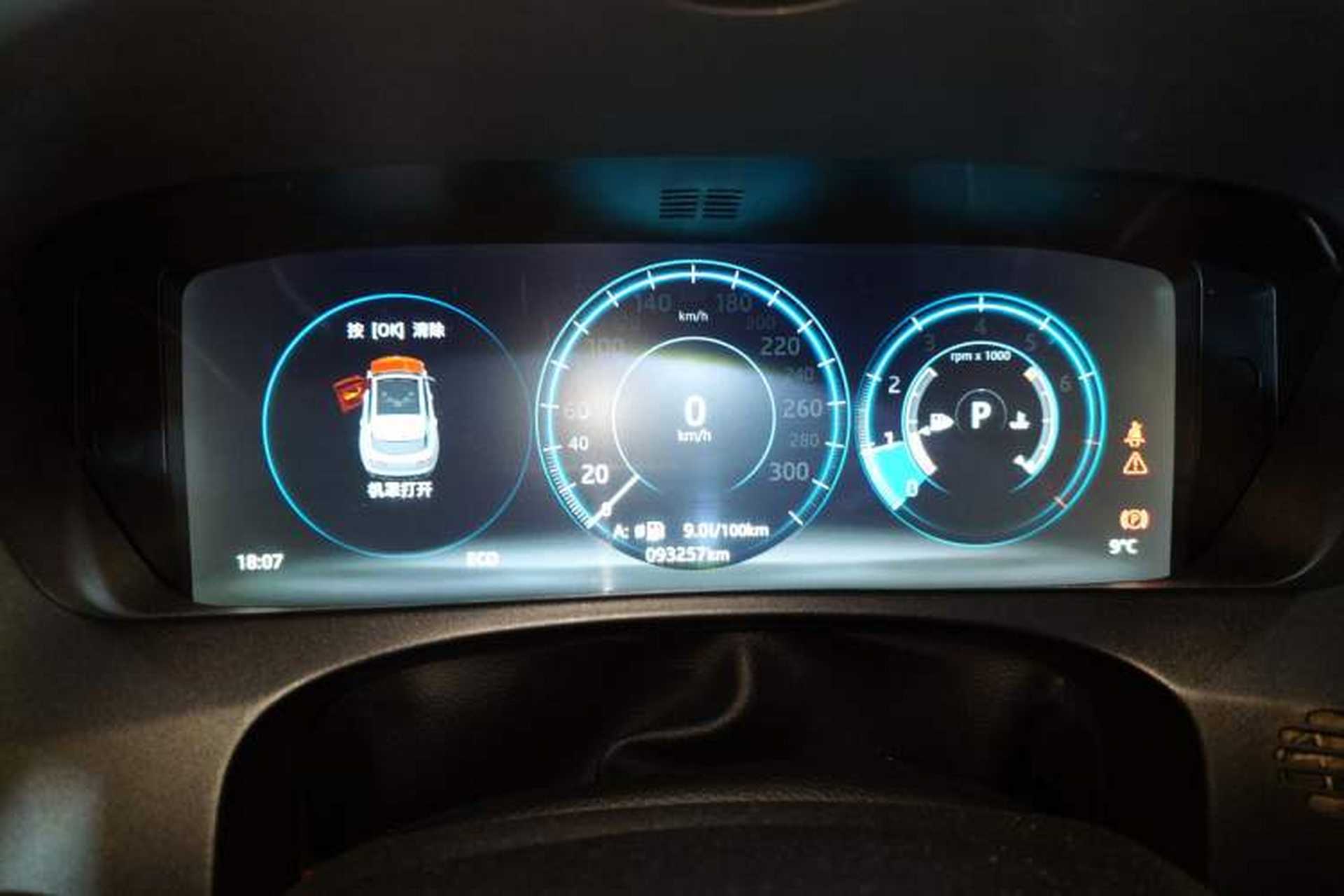 Used Jaguar F-PACE 2016 2.0T Two-Wheel-Drive R-Sport Sport Edition Instrument Cluster