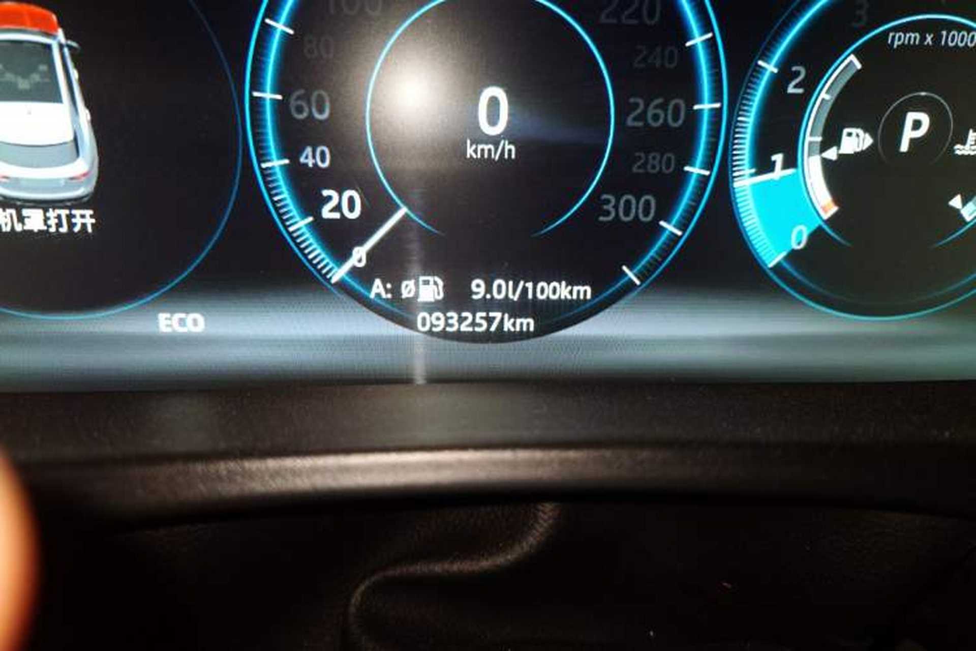 Used Jaguar F-PACE 2016 2.0T Two-Wheel-Drive R-Sport Sport Edition Odometer Close Up