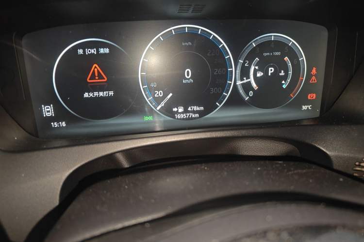Used Jaguar F-PACE 2016 2.0T Two-Wheel-Drive R-Sport Sport Edition Odometer Close Up