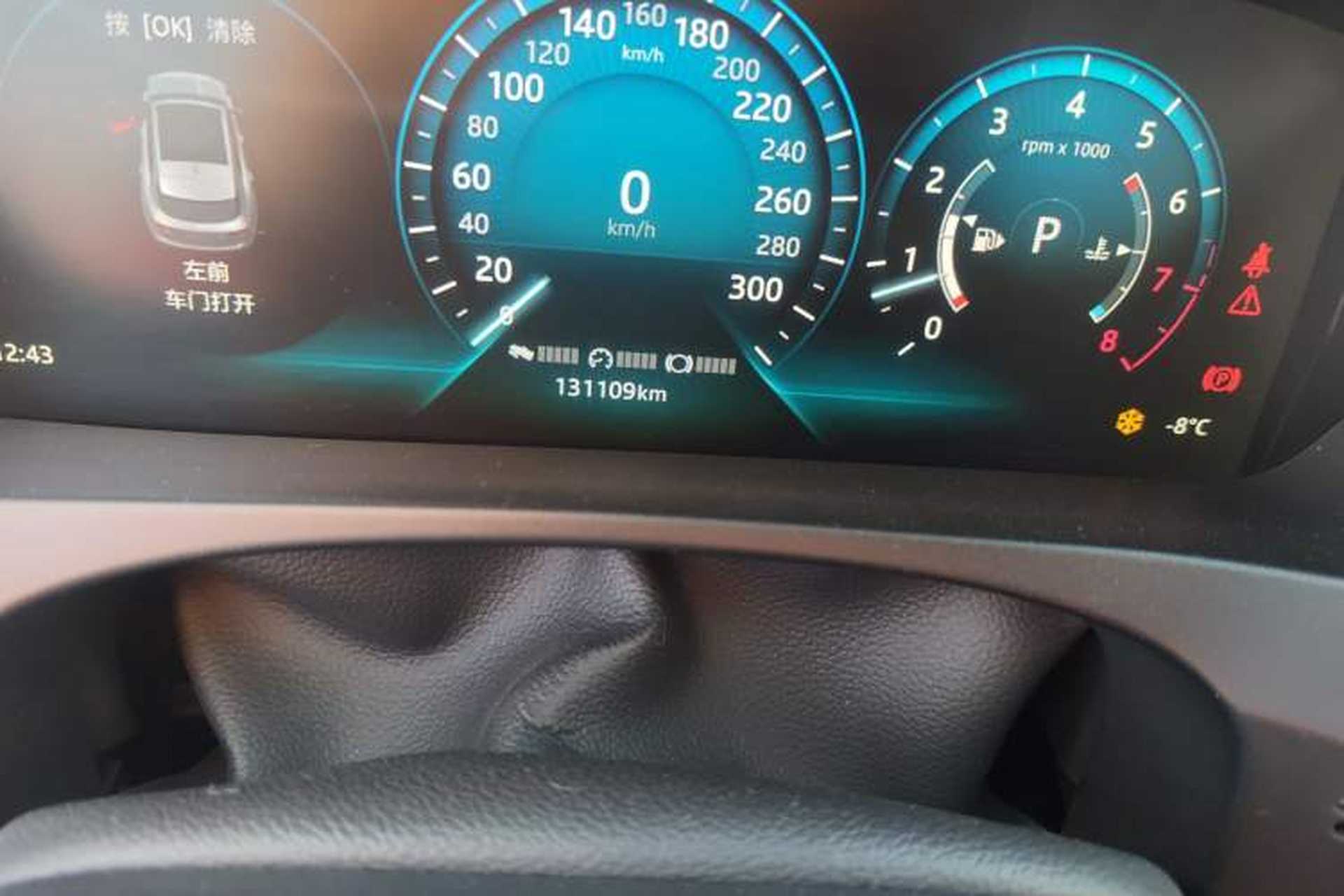 Used Jaguar F-PACE 2016 2.0T Two-Wheel-Drive R-Sport Sport Edition Odometer Close Up