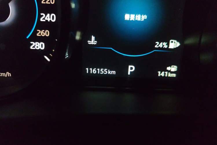 Used Jaguar F-PACE 2016 2.0T Two-Wheel Drive Urban Luxury Edition Odometer Close Up