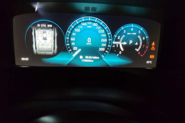 Used Jaguar F-PACE 2016 2.0T Two-Wheel-Drive R-Sport Sport Edition Odometer Close Up