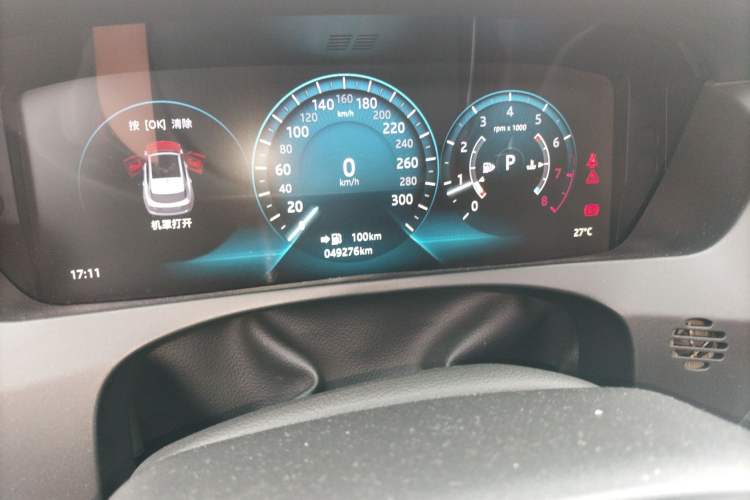 Used Jaguar F-PACE 2016 2.0T Two-Wheel-Drive R-Sport Sport Edition Odometer Close Up