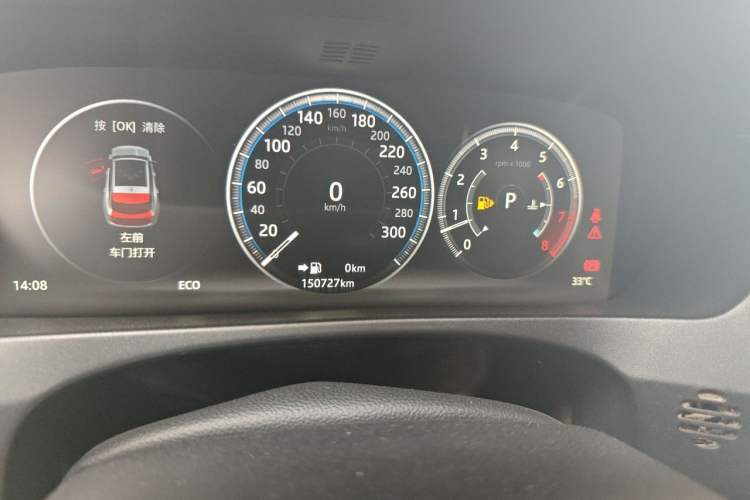 Used Jaguar F-PACE 2016 2.0T Two-Wheel-Drive R-Sport Sport Edition Instrument Cluster