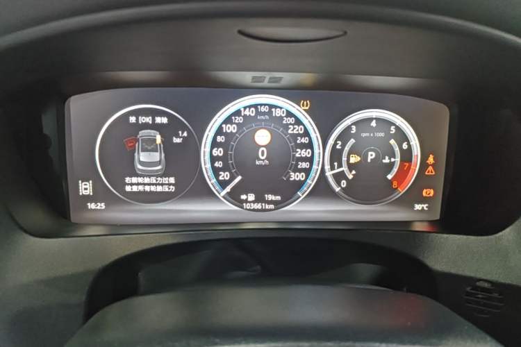 Used Jaguar F-PACE 2016 2.0T Two-Wheel-Drive R-Sport Sport Edition Instrument Cluster