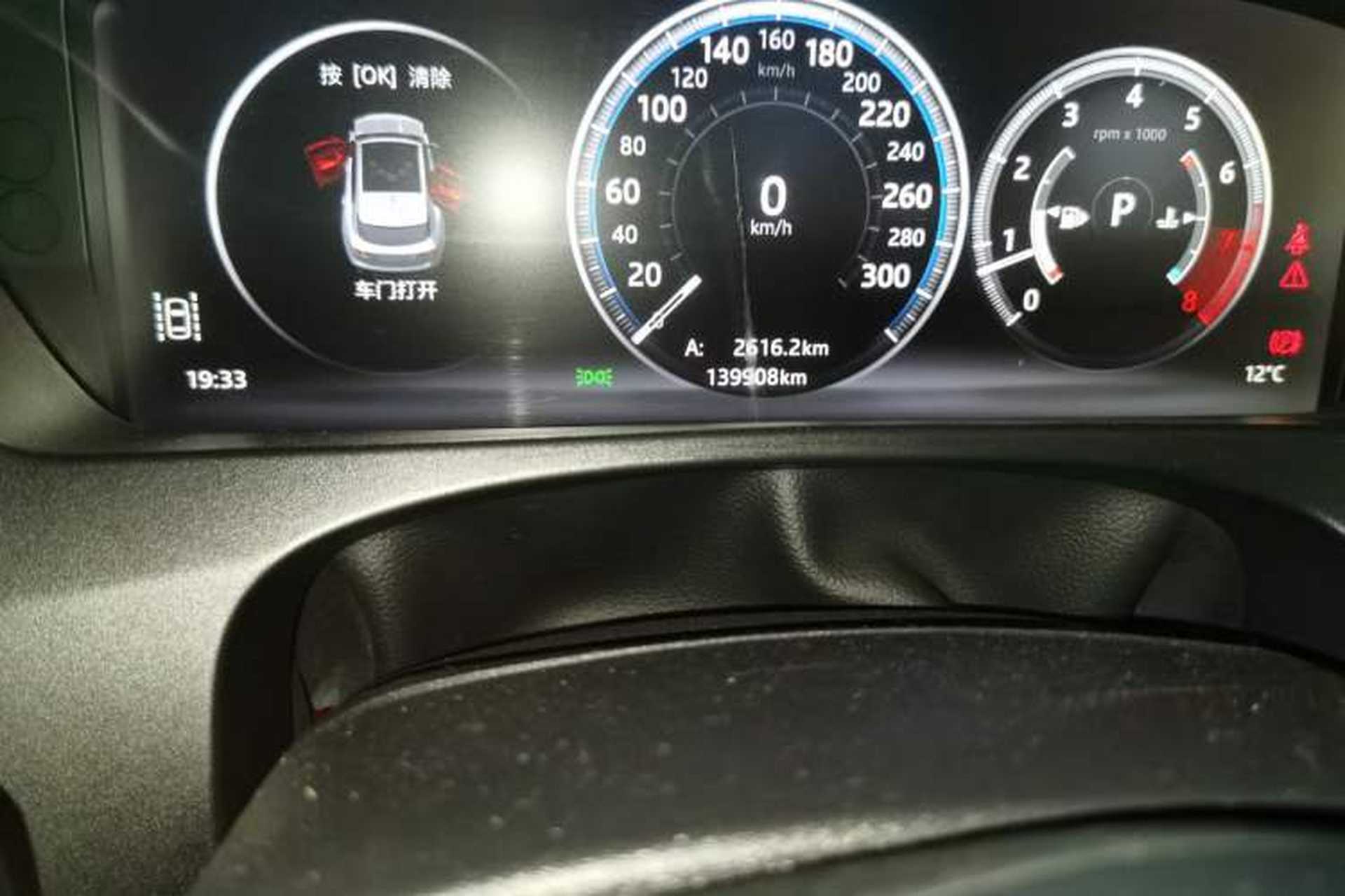 Used Jaguar F-PACE 2016 2.0T Two-Wheel-Drive R-Sport Sport Edition Odometer Close Up