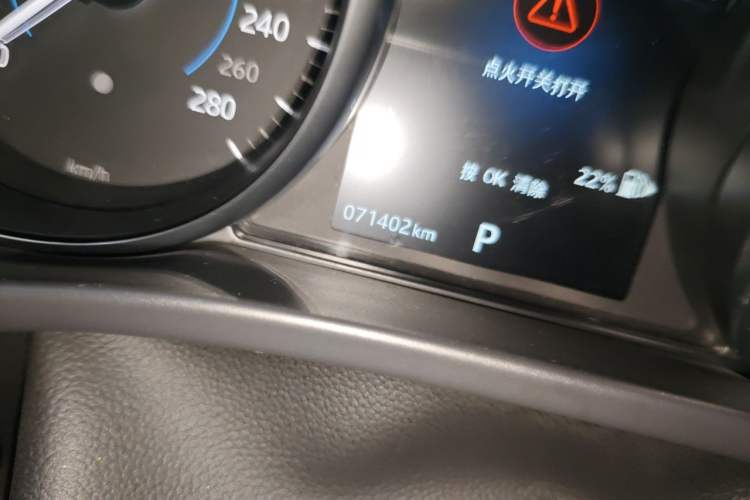 Used Jaguar F-PACE 2016 2.0T Two-Wheel Drive Urban Luxury Edition Odometer Close Up