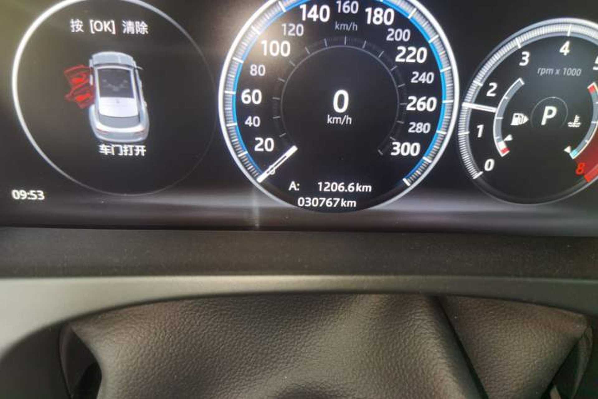 Used Jaguar F-PACE 2018 2.0T Two-Wheel Drive Urban Deluxe Edition Odometer Close Up