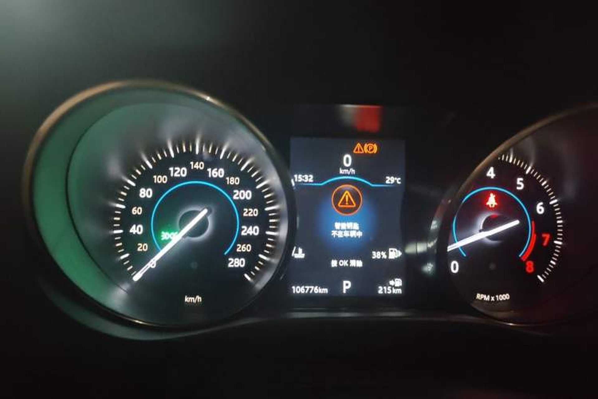 Used Jaguar F-PACE 2018 2.0T Four-Wheel Drive Urban Luxury Edition Instrument Cluster