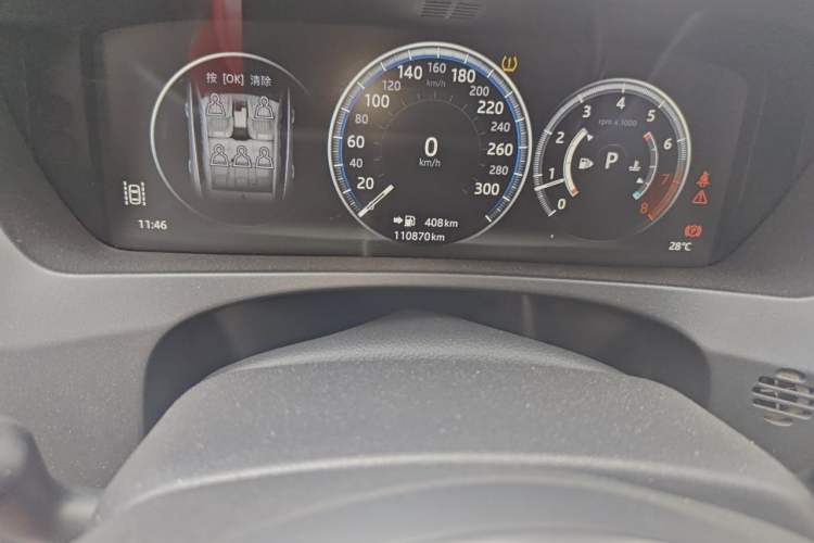 Used Jaguar F-PACE 2018 Restyled 2.0T All-Wheel-Drive R-Sport Sport Edition Odometer Close Up