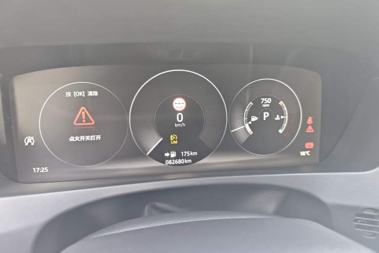 Used Jaguar F-PACE 2018 2.0T All-Wheel Drive R-Sport Sport Edition Odometer Close Up