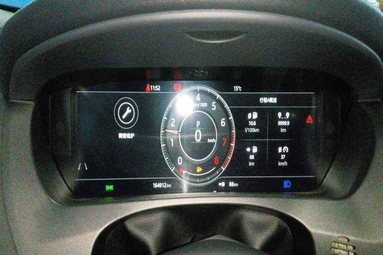 Used Jaguar F-PACE 2019 2.0T All-Wheel Drive R-Sport Sport Edition Instrument Cluster