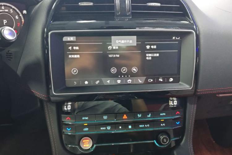 Used Jaguar F-PACE 2020 2.0T Rally Edition Audio And AC Panel