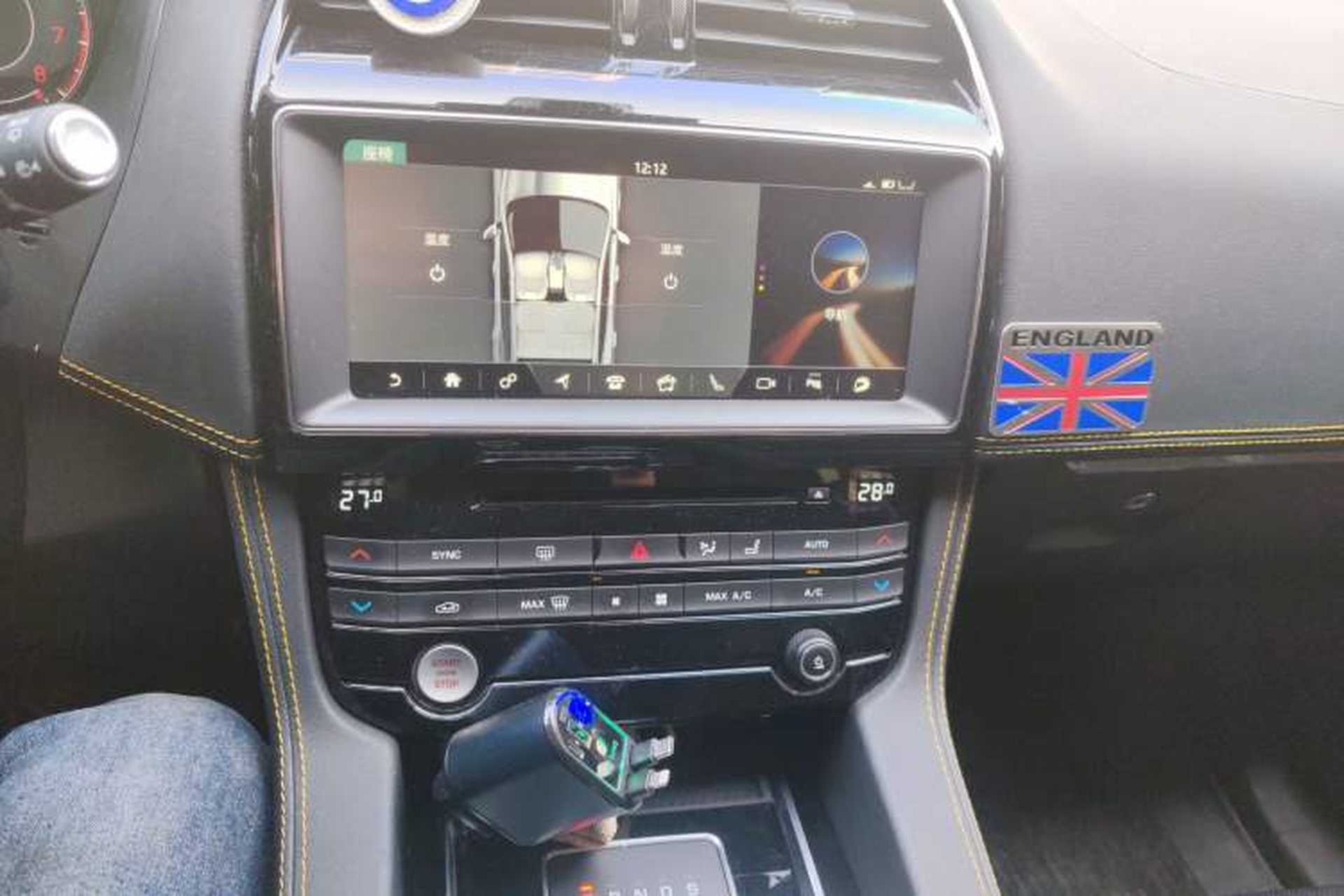 Used Jaguar F-PACE 2020 300-Sport Sports Edition Audio And AC Panel