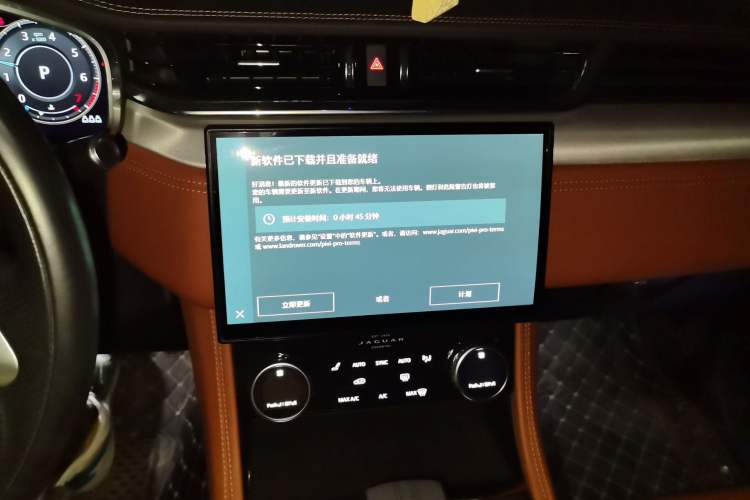 Used Jaguar F-PACE 2020 2.0T Urban Deluxe Edition Audio And AC Panel