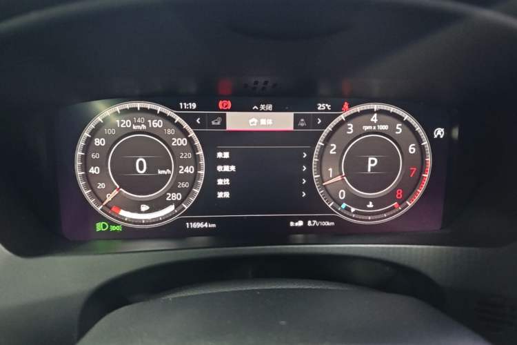 Used Jaguar F-PACE 2020 2.0T Rally Edition Instrument Cluster