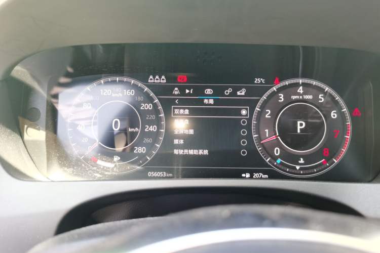Used Jaguar F-PACE 2020 300-Sport Sports Edition Instrument Cluster
