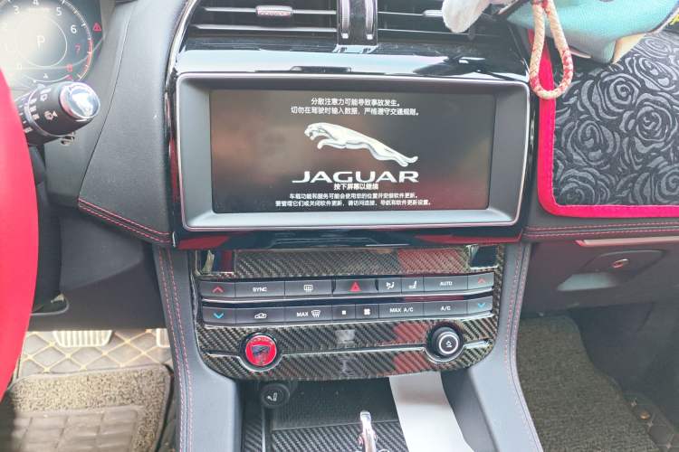 Used Jaguar F-PACE 2020 2.0T Rally Edition Audio And AC Panel