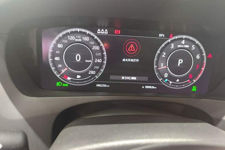 Used Jaguar F-PACE 2020 2.0T Rally Edition Instrument Cluster