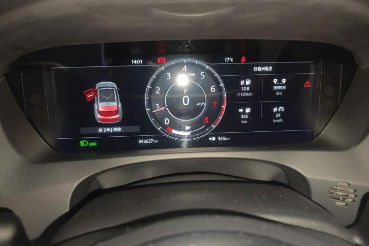 Used Jaguar F-PACE 2020 2.0T Rally Edition Instrument Cluster