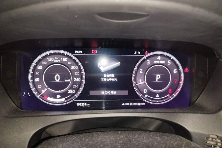 Used Jaguar F-PACE 2020 2.0T Rally Edition Instrument Cluster