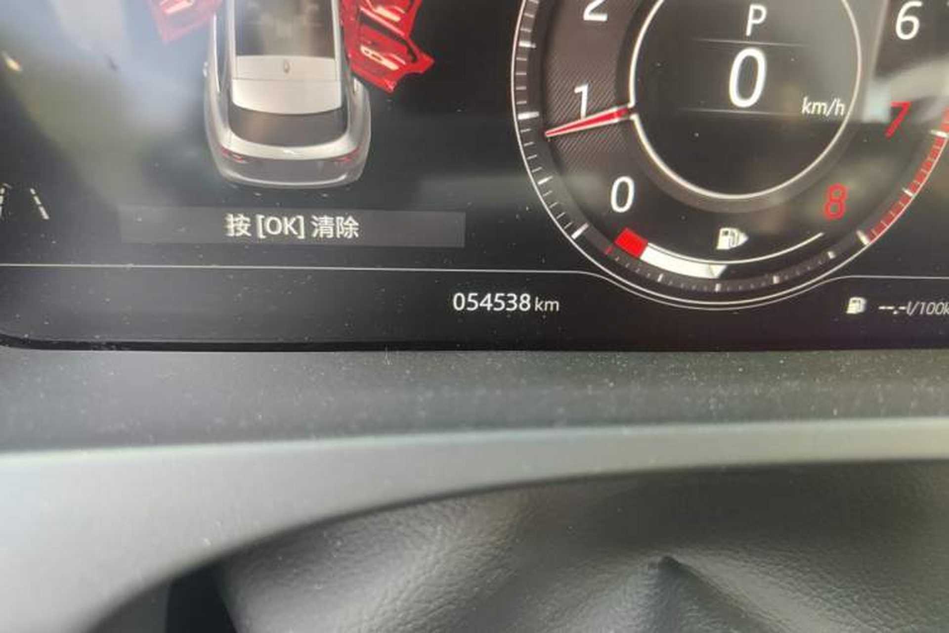 Used Jaguar F-PACE 2020 2.0T Rally Edition Odometer Close Up