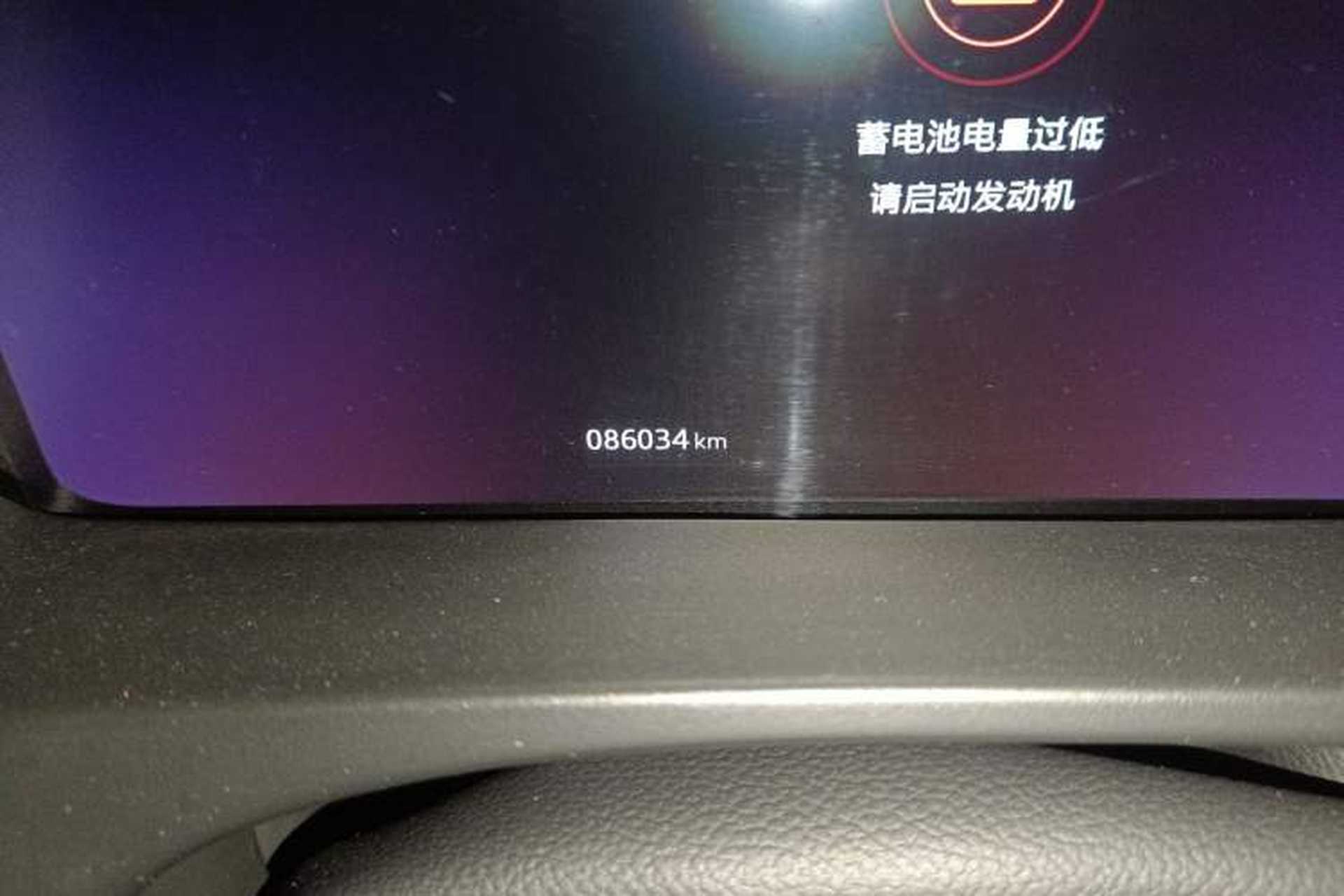 Used Jaguar F-PACE 2020 2.0T Rally Edition Odometer Close Up