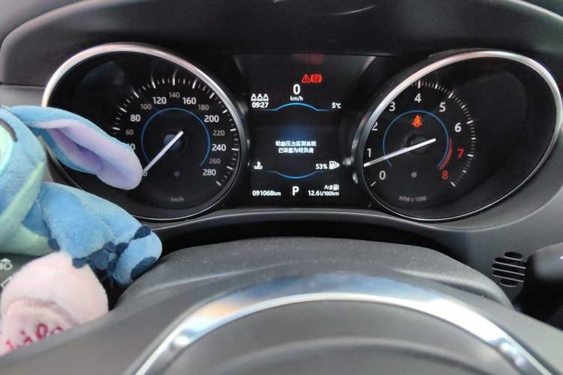 Used Jaguar F-PACE 2020 2.0T Urban Deluxe Edition Instrument Cluster