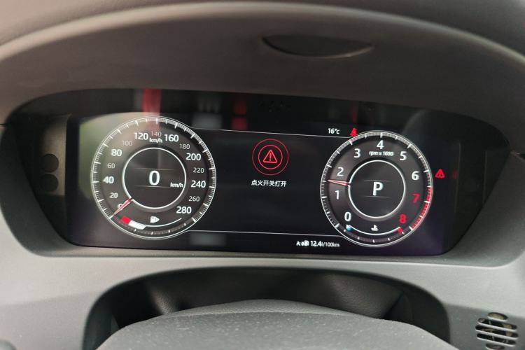 Used Jaguar F-PACE 2020 2.0T Rally Edition Instrument Cluster