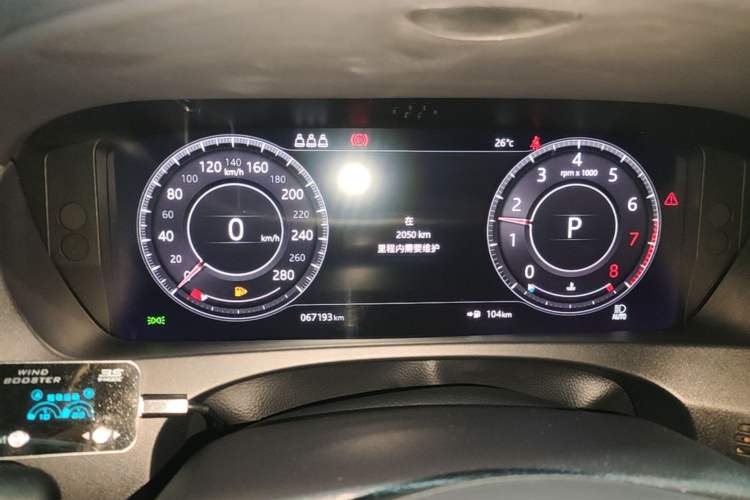 Used Jaguar F-PACE 2020 300-Sport Sports Edition Instrument Cluster