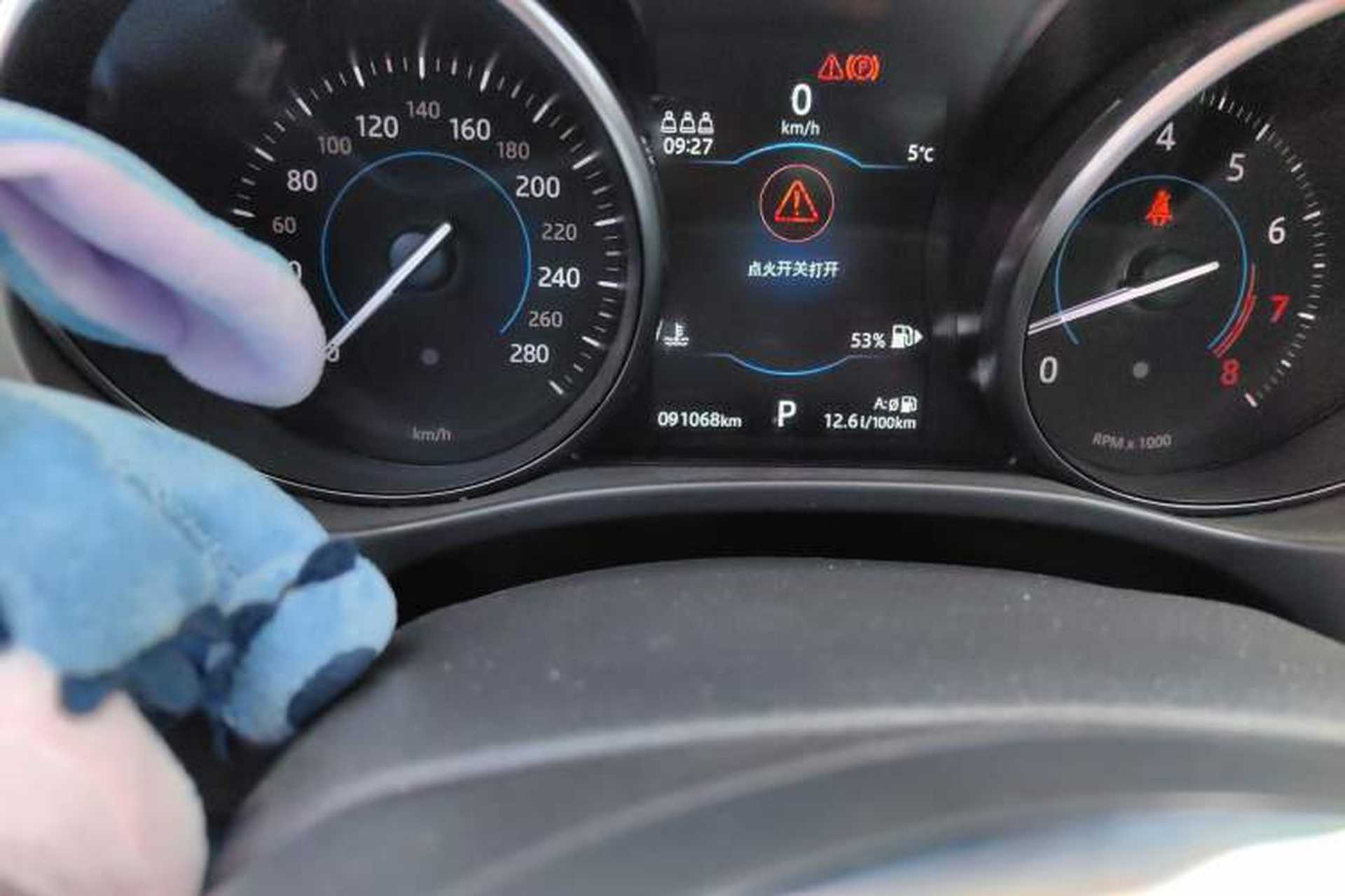 Used Jaguar F-PACE 2020 2.0T Urban Deluxe Edition Odometer Close Up