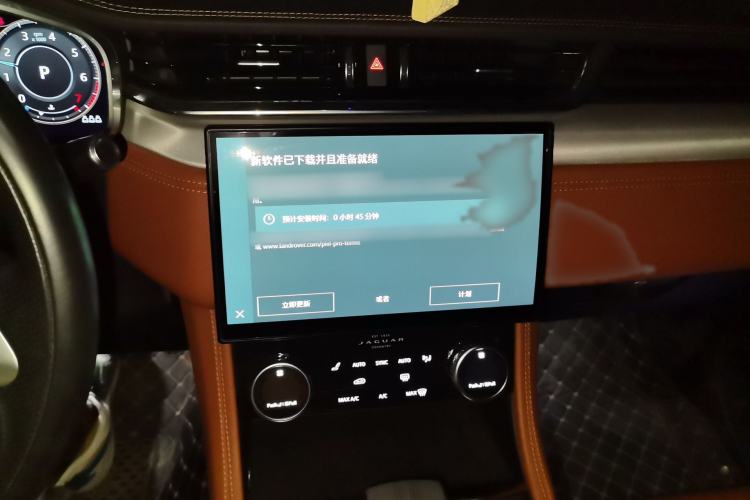 Used Jaguar F-PACE 2021 250 PS R-Dynamic SE Audio And AC Panel