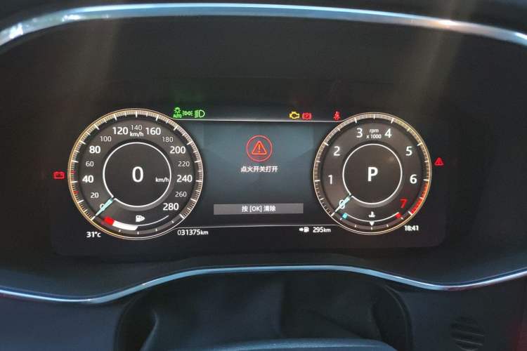 Used Jaguar F-PACE 2021 250 PS R-Dynamic S Instrument Cluster