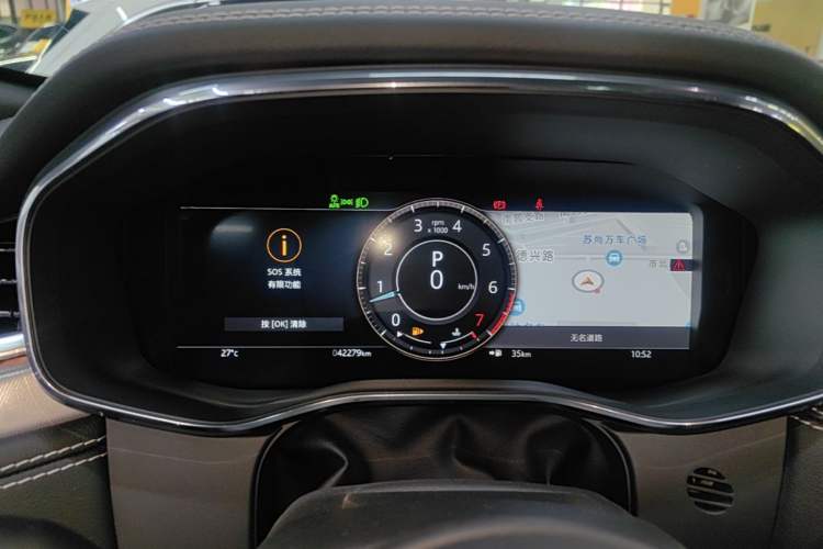 Used Jaguar F-PACE 2021 250 PS R-Dynamic S Instrument Cluster