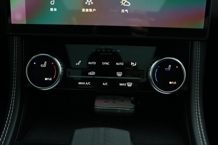 Used Jaguar F-PACE 2021 250 PS R-Dynamic S Interior 5