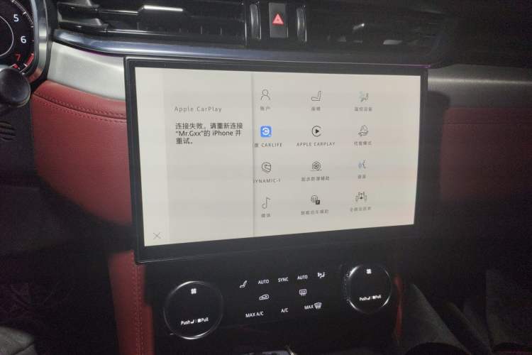 Used Jaguar F-PACE 2021 340 PS R-Dynamic SE Audio And AC Panel
