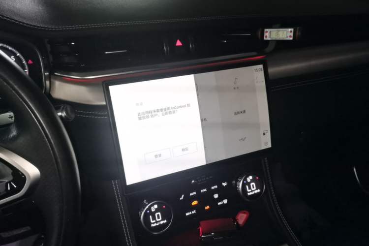 Used Jaguar F-PACE 2021 250 PS R-Dynamic S Audio And AC Panel