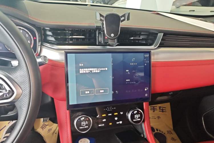 Used Jaguar F-PACE 2021 250 PS R-Dynamic S Audio And AC Panel