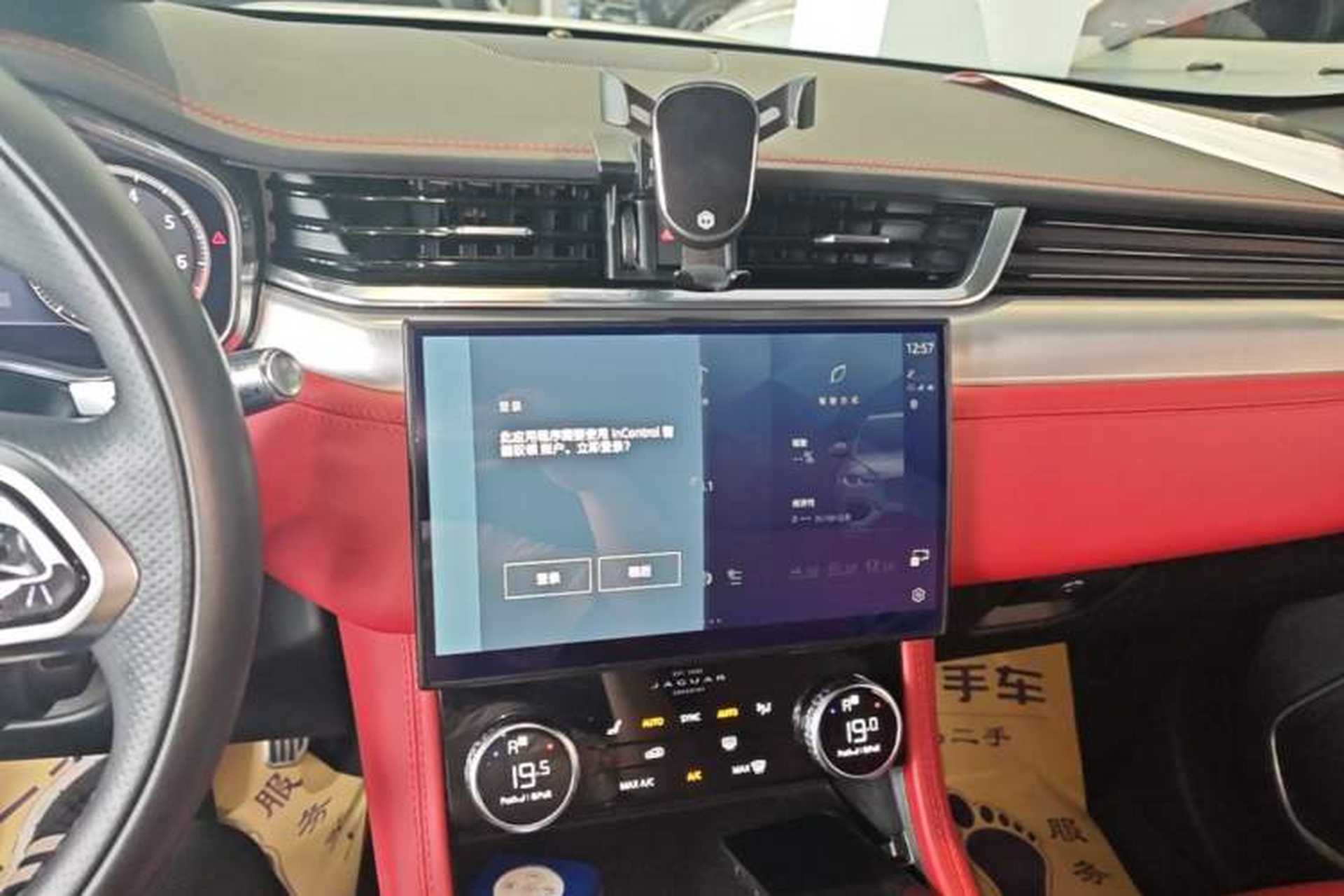 Used Jaguar F-PACE 2021 250 PS R-Dynamic S Audio And AC Panel