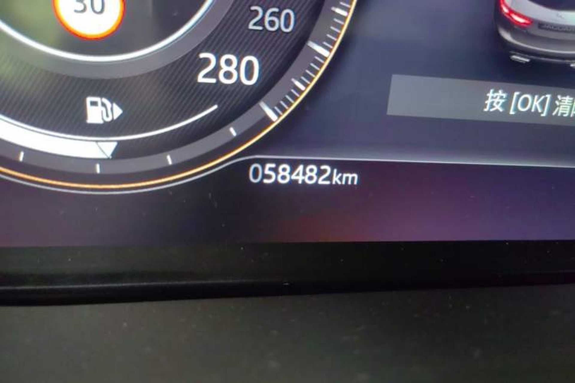 Used Jaguar F-PACE 2021 250 PS R-Dynamic S Odometer Close Up