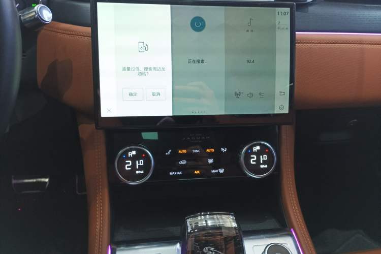 Used Jaguar F-PACE 2022 P250 R-Dynamic BLACK Audio And AC Panel