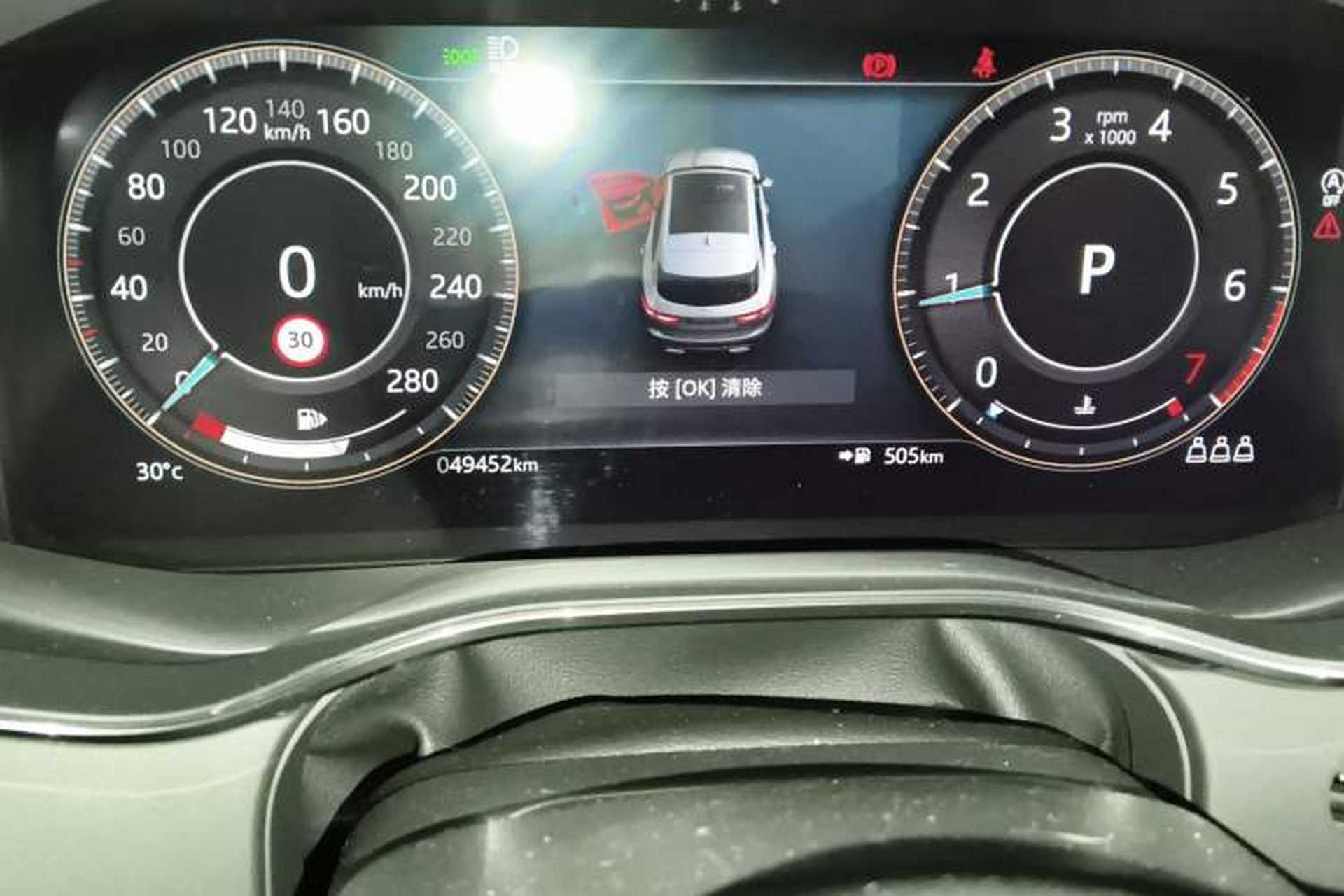 Used Jaguar F-PACE 2022 P250 HSE Odometer Close Up