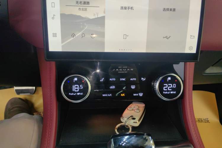 Used Jaguar F-PACE 2022 P250 R-Dynamic BLACK Audio And AC Panel