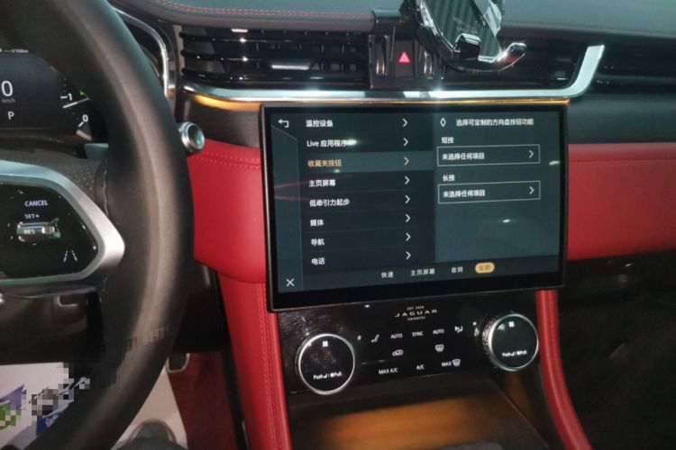 Used Jaguar F-PACE 2022 P250 R-Dynamic BLACK Audio And AC Panel